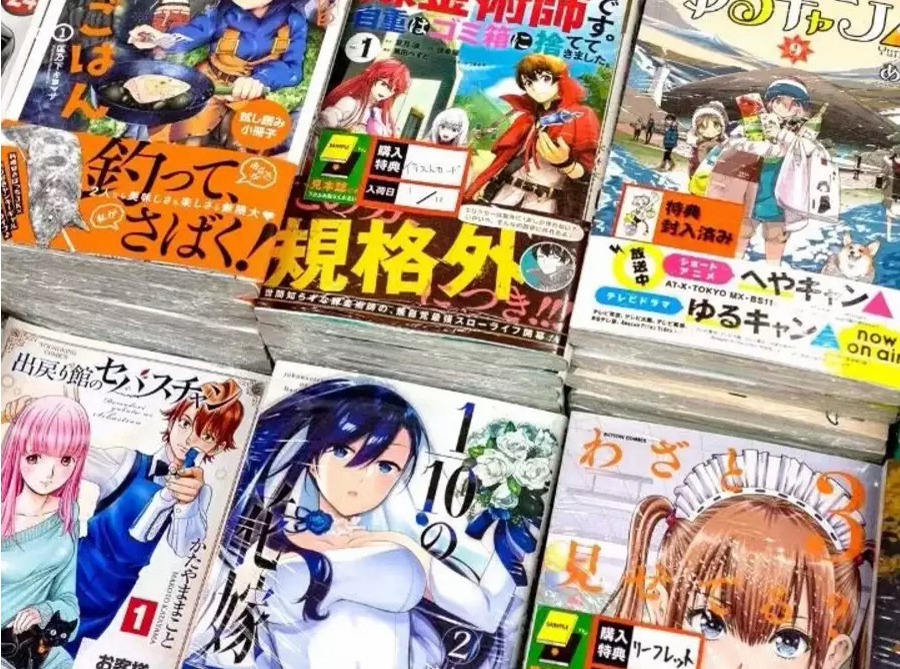 Oops, I can’t stop reading manga